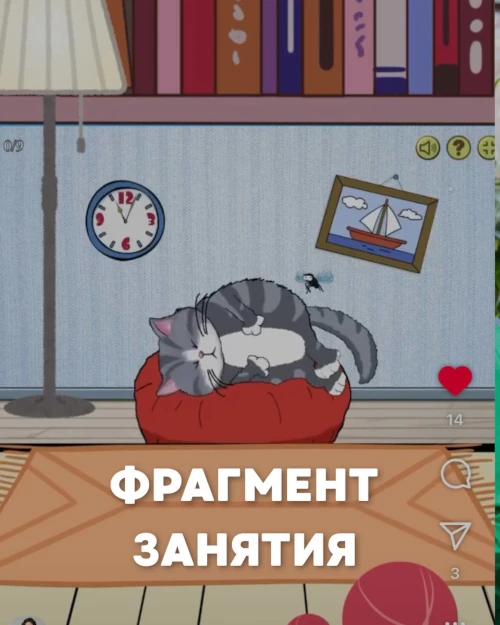 Как работает логопед онлайн: запуск речи у ребёнка 2–4 лет