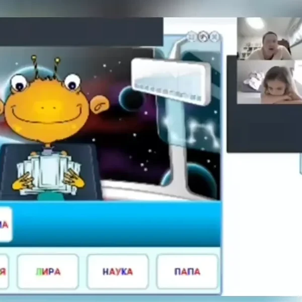 Фрагмент онлайн-занятия по чтению: девочка 6 лет выполняет упражнения