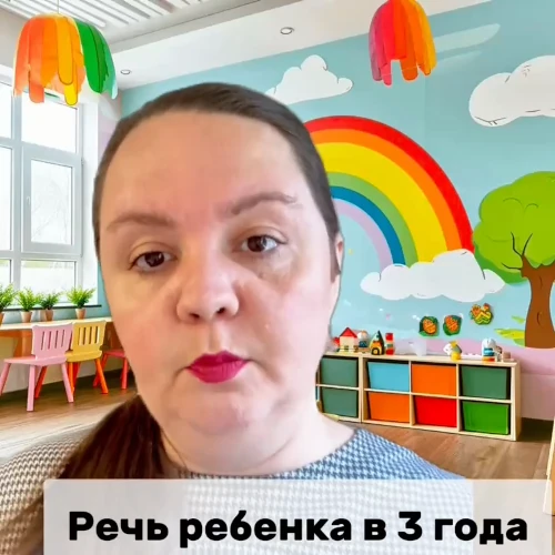 Видео логопедическая диагностика - нормы речевого развития
