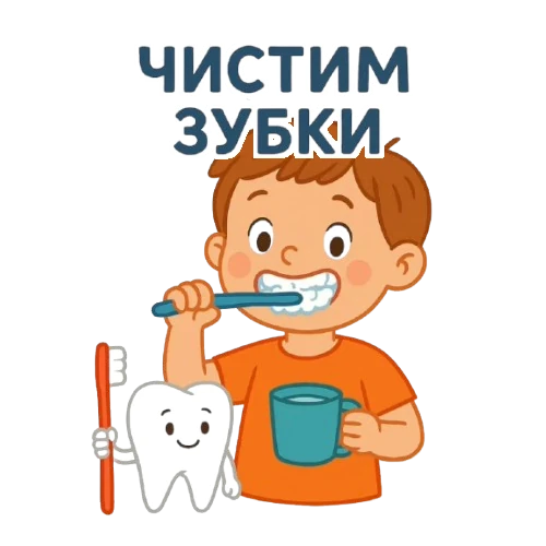 Видео: артикуляционная гимнастика упражнение «Чистим зубки»