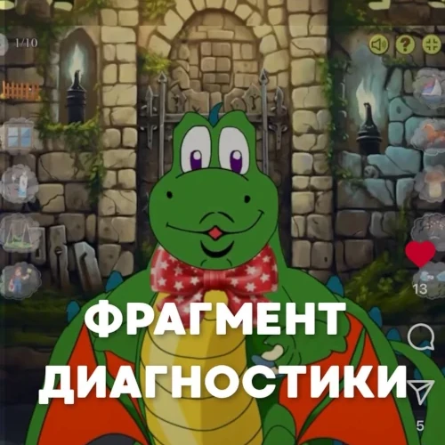 Видео - Фрагмент онлайн-урока по запуску речи у детей 2–4 лет