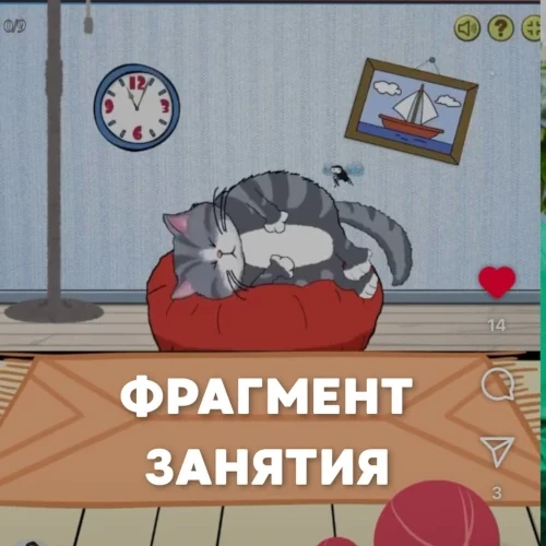 Видео - Как работает логопед онлайн: запуск речи у ребёнка 2–4 лет